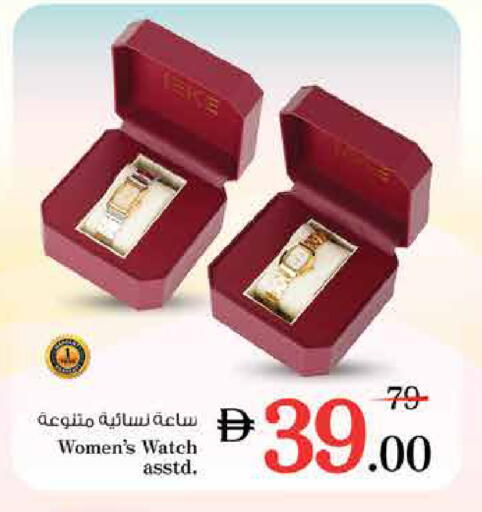 available at نستو هايبرماركت in الإمارات العربية المتحدة , الامارات - الشارقة / عجمان