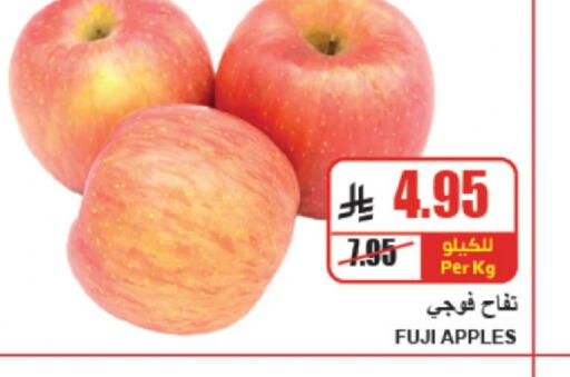 available at A Market in KSA, Saudi Arabia, Saudi - Riyadh