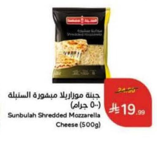 available at Hyper Panda in KSA, Saudi Arabia, Saudi - Ta'if