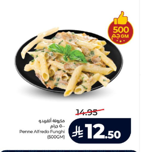 available at LULU Hypermarket in KSA, Saudi Arabia, Saudi - Jeddah