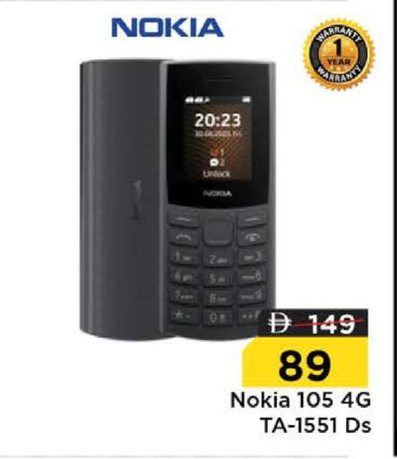 available at نستو هايبرماركت in الإمارات العربية المتحدة , الامارات - دبي