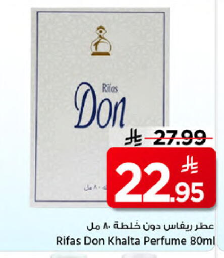 available at Mark & Save in KSA, Saudi Arabia, Saudi - Al Khobar