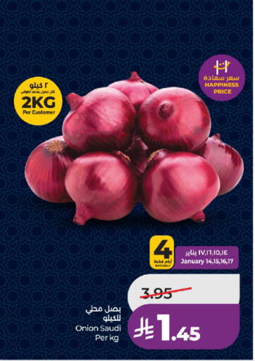 Onion from Saudi Arabia available at LULU Hypermarket in KSA, Saudi Arabia, Saudi - Jeddah