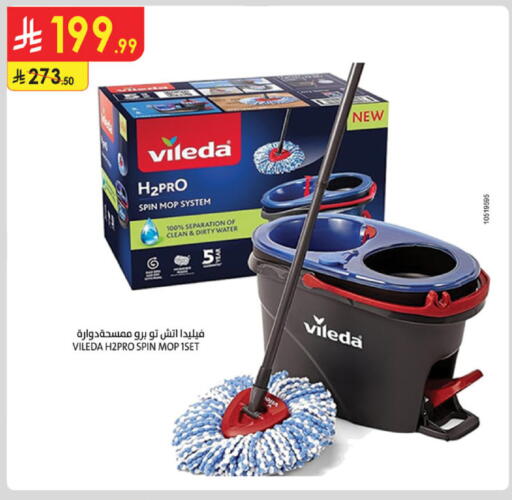 available at Danube in KSA, Saudi Arabia, Saudi - Jubail