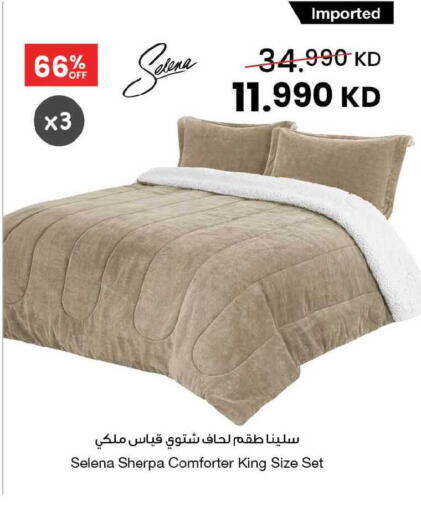 available at مركز سلطان in الكويت - مدينة الكويت