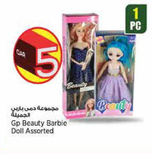 available at سوبر ماركت الهندي الجديد in قطر - الوكرة