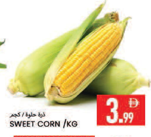 available at  روابي ماركت عجمان in الإمارات العربية المتحدة , الامارات - الشارقة / عجمان