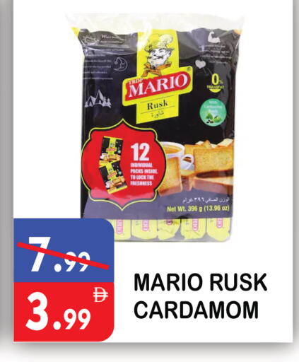 Cardamom available at يونايتد هيبر ماركت in الإمارات العربية المتحدة , الامارات - دبي