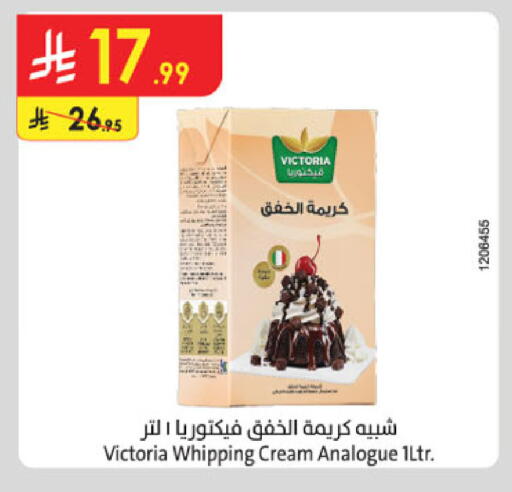 available at Danube in KSA, Saudi Arabia, Saudi - Al-Kharj