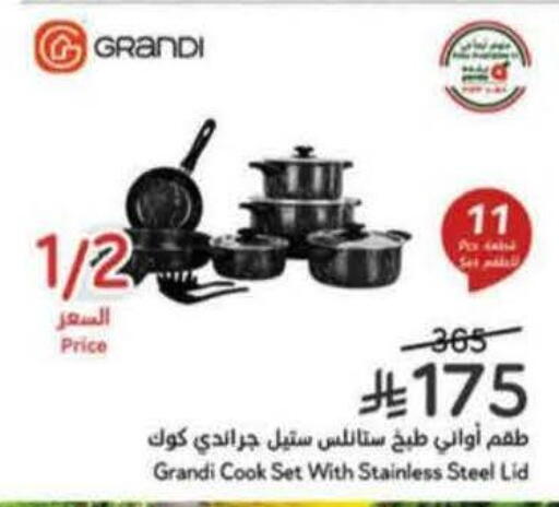 available at Hyper Panda in KSA, Saudi Arabia, Saudi - Khafji