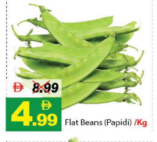 available at ديزرت فريش ماركت in الإمارات العربية المتحدة , الامارات - أبو ظبي