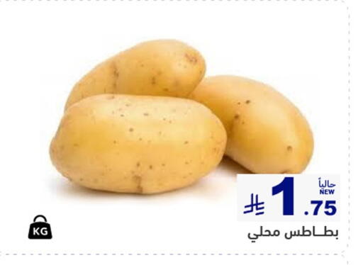 available at Aswaq Ramez in KSA, Saudi Arabia, Saudi - Al Hasa