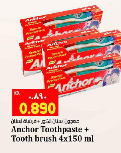 available at Kabayan Hypermarket in Kuwait - Jahra Governorate