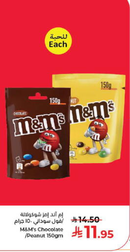 available at Kabayan Hypermarket in KSA, Saudi Arabia, Saudi - Jeddah