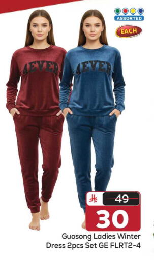 available at Makkah Hypermarket in KSA, Saudi Arabia, Saudi - Riyadh