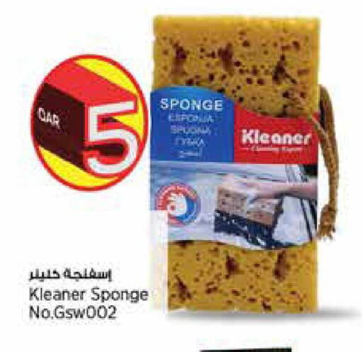 available at ريتيل مارت in قطر - الوكرة