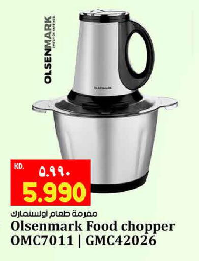 available at Kabayan Hypermarket in Kuwait - Kuwait City