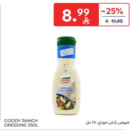 available at كارفور in مملكة العربية السعودية, السعودية, سعودية - بريدة