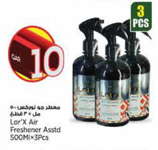 available at Retail Mart in Qatar - Al-Shahaniya