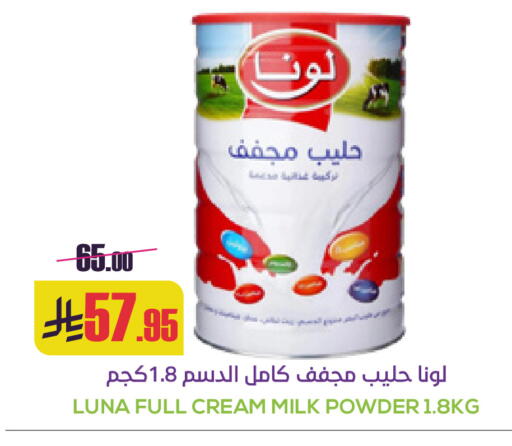 available at Sapt in KSA, Saudi Arabia, Saudi - Buraidah