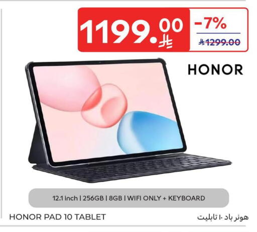 available at Carrefour in KSA, Saudi Arabia, Saudi - Riyadh