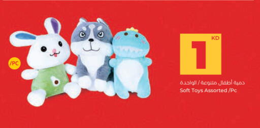 available at لولو هايبر ماركت in الكويت - محافظة الجهراء