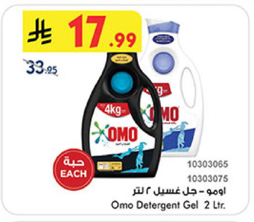 available at Bin Dawood in KSA, Saudi Arabia, Saudi - Khamis Mushait