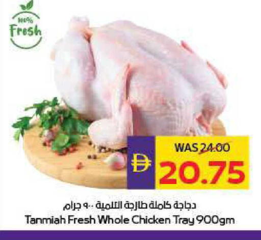 available at ADCOOP in UAE - Abu Dhabi