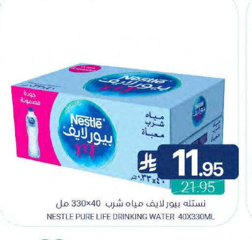 available at Muntazah Markets in KSA, Saudi Arabia, Saudi - Dammam