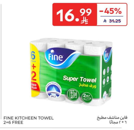 available at Carrefour in KSA, Saudi Arabia, Saudi - Riyadh