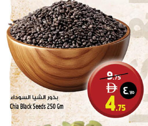 available at SAFARI HYPERMARKET  in UAE - Ras al Khaimah