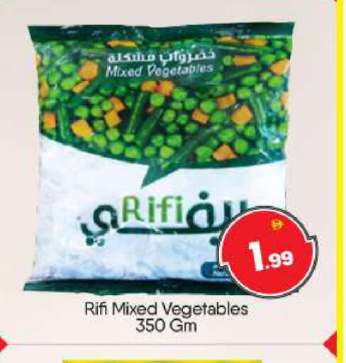 available at بيج مارت in الإمارات العربية المتحدة , الامارات - أبو ظبي