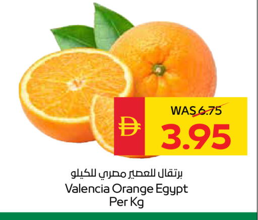Orange from Egypt available at سبار هايبرماركت in الإمارات العربية المتحدة , الامارات - الشارقة / عجمان