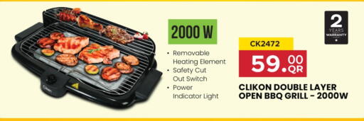 available at Rawabi Hypermarket in Qatar - Al Daayen