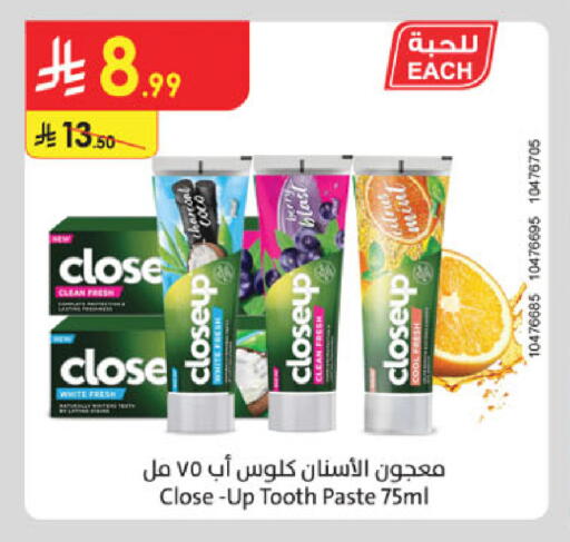 available at Danube in KSA, Saudi Arabia, Saudi - Abha