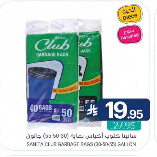 available at Muntazah Markets in KSA, Saudi Arabia, Saudi - Saihat