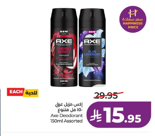 Cherry Mint available at LULU Hypermarket in KSA, Saudi Arabia, Saudi - Jeddah