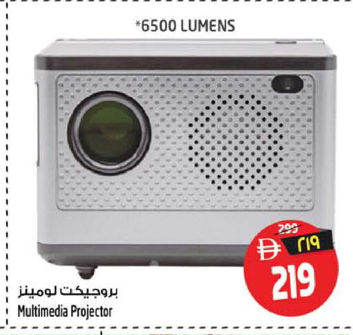 available at سفاري هايبر ماركت in الإمارات العربية المتحدة , الامارات - رَأْس ٱلْخَيْمَة