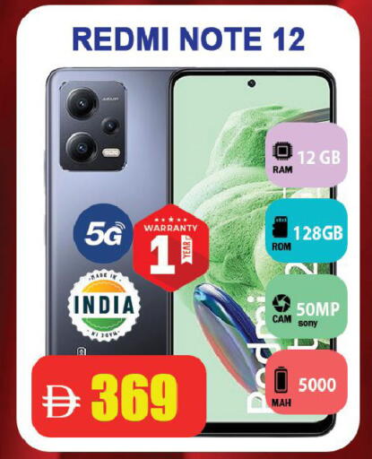 available at Leptis Hypermarket  in UAE - Ras al Khaimah