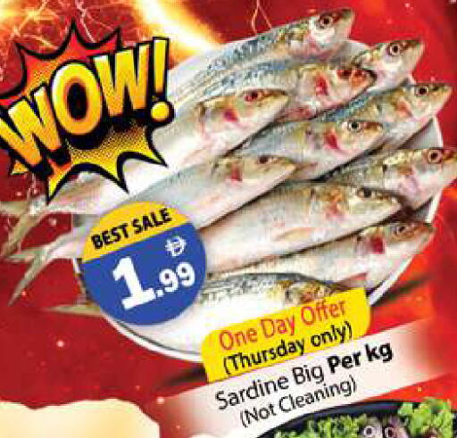 available at Zain Mart Supermarket in UAE - Ras al Khaimah