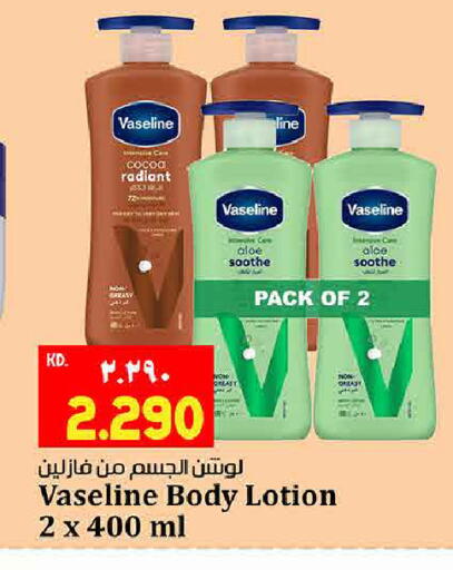 available at هايبر ماركت كابايان in الكويت - محافظة الأحمدي