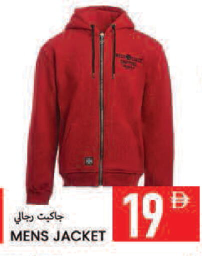 available at Rawabi Market Ajman in UAE - Sharjah / Ajman