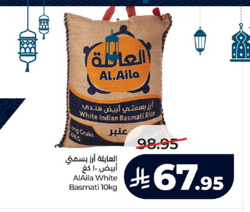 available at LULU Hypermarket in KSA, Saudi Arabia, Saudi - Unayzah