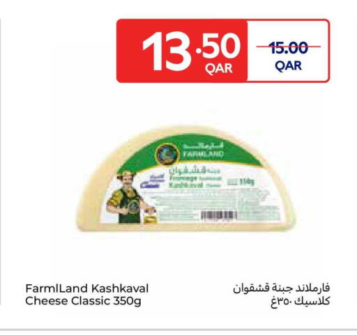available at Carrefour in Qatar - Al-Shahaniya