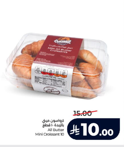 available at LULU Hypermarket in KSA, Saudi Arabia, Saudi - Jeddah