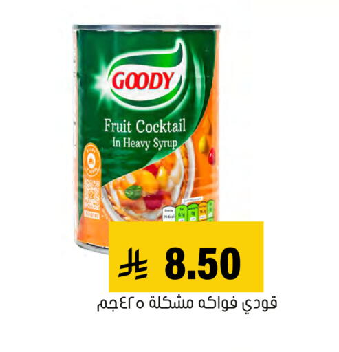 available at Al Amer Market in KSA, Saudi Arabia, Saudi - Al Hasa