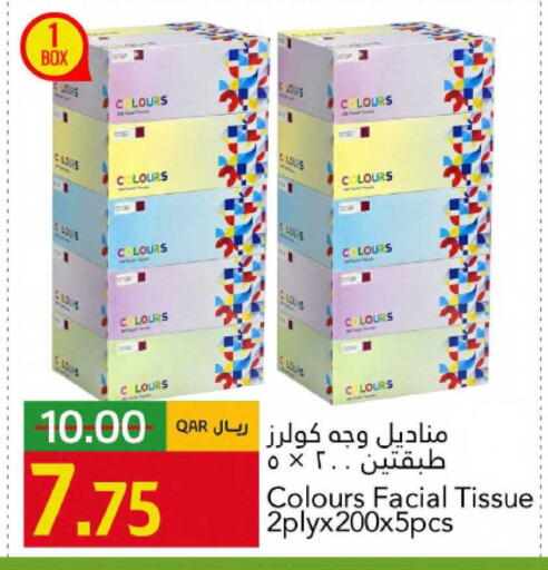 available at Gulf Food Center in Qatar - Al Daayen