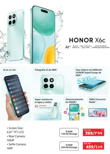 available at إماكس in قطر - الدوحة