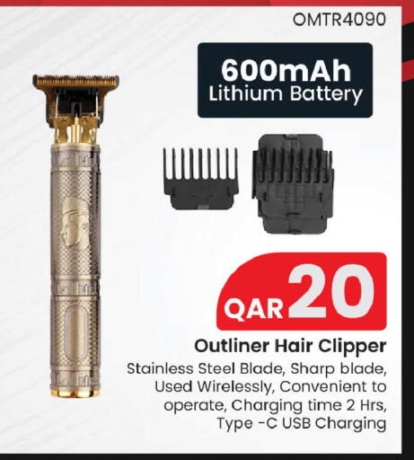 available at مارك & سيف in قطر - الدوحة