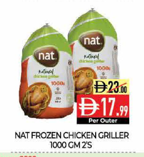 available at ديلايس سوبرماركت in الإمارات العربية المتحدة , الامارات - أبو ظبي